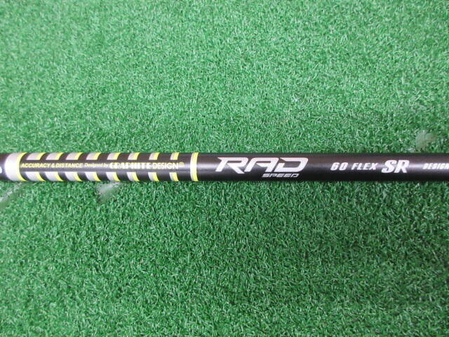 cobra コブラ 中古フェアウェイウッド KING RADSPEED #5(18.5°)の商品