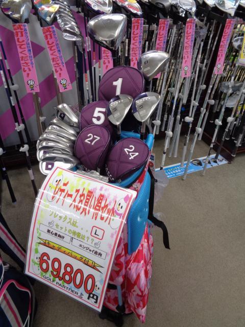 オノフレディースセット入荷！！｜水戸練習場店｜ゴルフのことなら東京