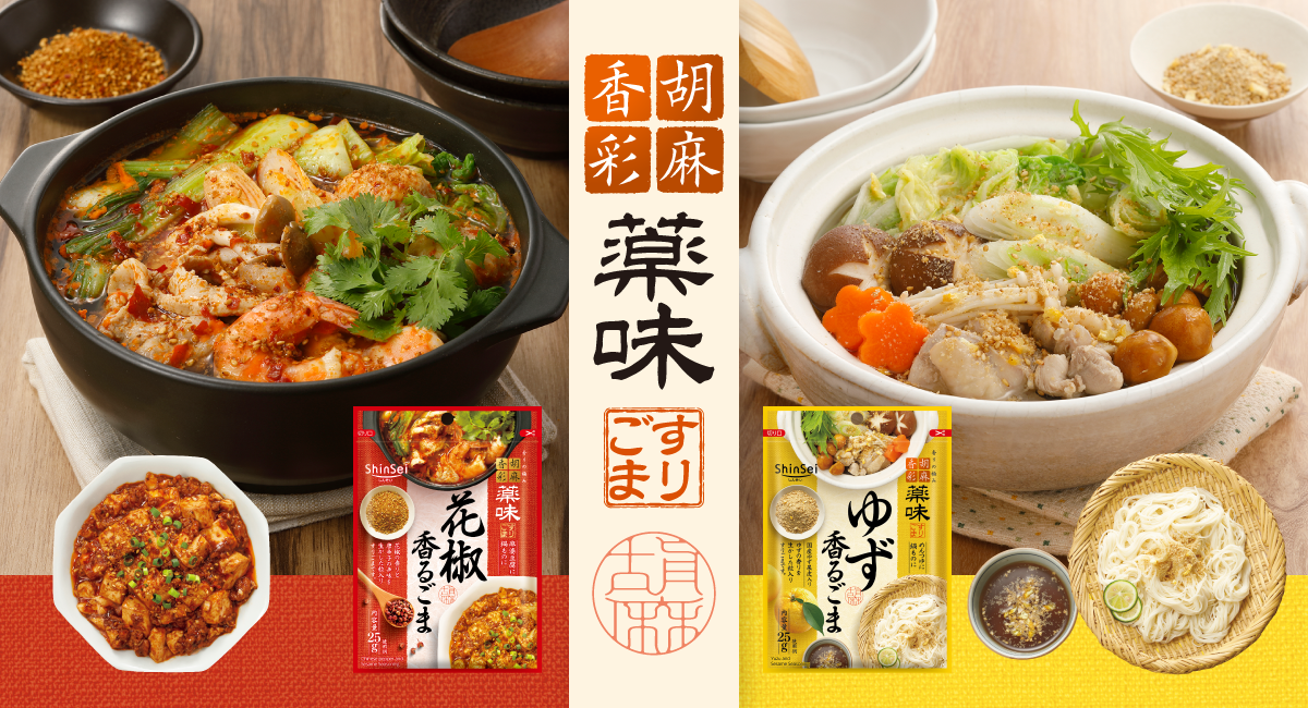 ゴマしお黒1kg ※賞味期限2026/7/14 真誠プランニングネットショップ