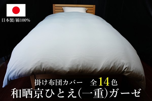 クイーン 210×210cmの羽毛ふとん | グートン オンラインショップ