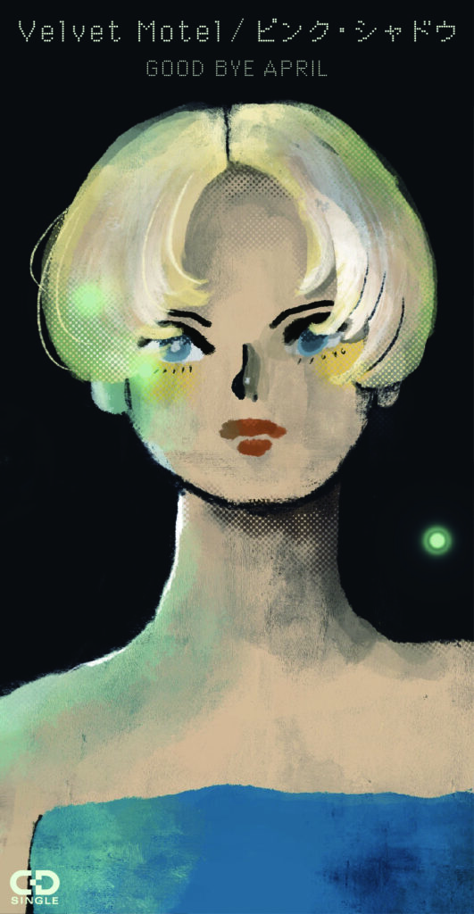 DISCOGRAPHY – GOOD BYE APRIL OFFICIAL SITE