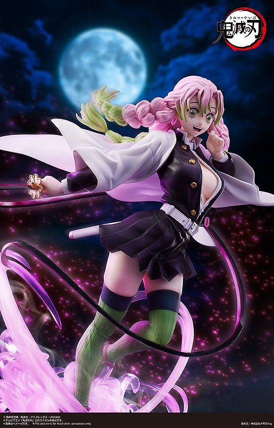 甘露寺蜜璃 豪華版｜グッドスマイルカンパニー公式ショップ