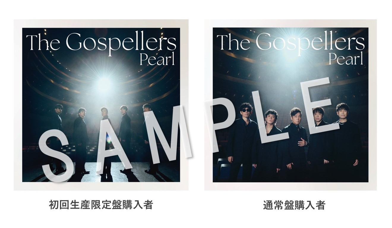 11月13日（水）発売EP「Pearl」の購入特典絵柄を公開！