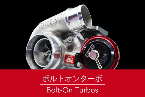 TOYOTA マークⅡ, チェーサー, クレスタ JZX100 - GCG TURBOS