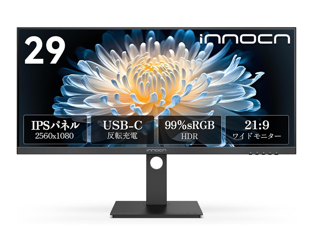 Innocn、29型WFHD超ワイドディスプレイ「29C1F-D」を2万円台で