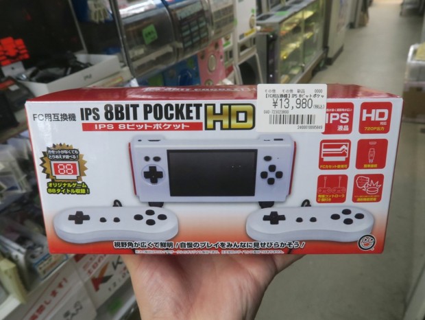 IPS液晶搭載のファミコン携帯互換機「IPS8ビットポケットHD」が発売
