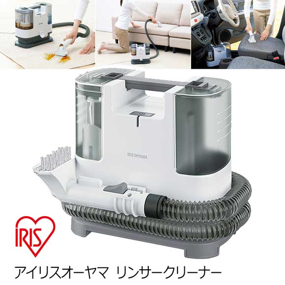 アイリスオーヤマ リンサークリーナー【目録引換券】｜景品ゲットクラブ