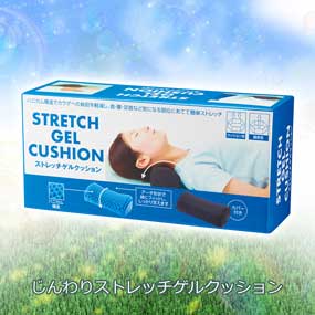 リラクゼーショングッズ特集｜景品ゲットクラブ｜景品ゲットクラブ