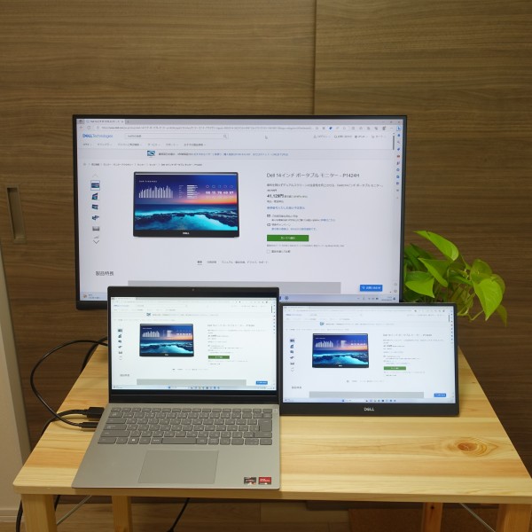 デルP1424Hポータブルモニタ実機ビュー/パソコン徹底比較購入ガイド