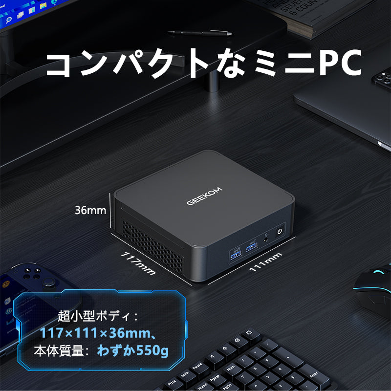 GEEKOM BIZ X12 ミニPC 第12世代 Gen Intel® Core™i9-12900HK – ギコム