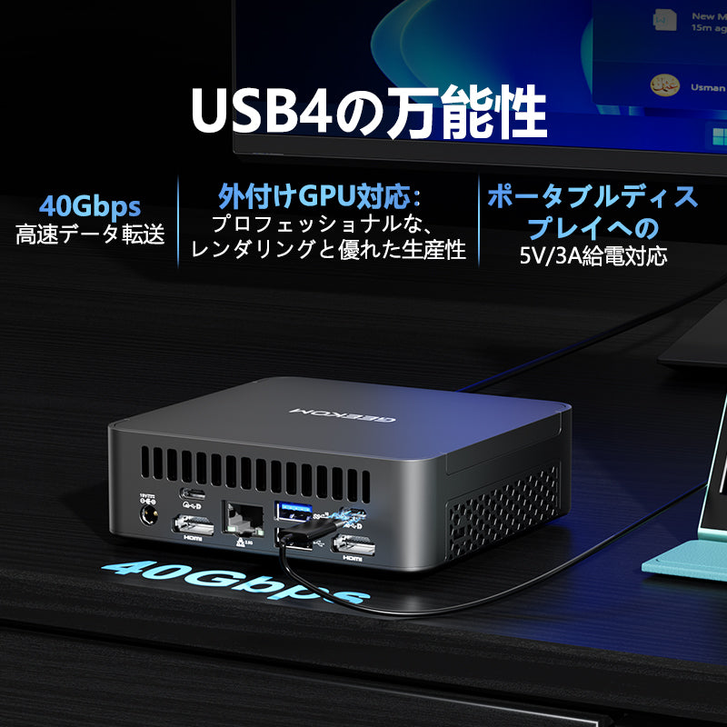 GEEKOM BIZ X13 ミニPC 第13世代 Intel® Core™ i9-13900HK – ギコム