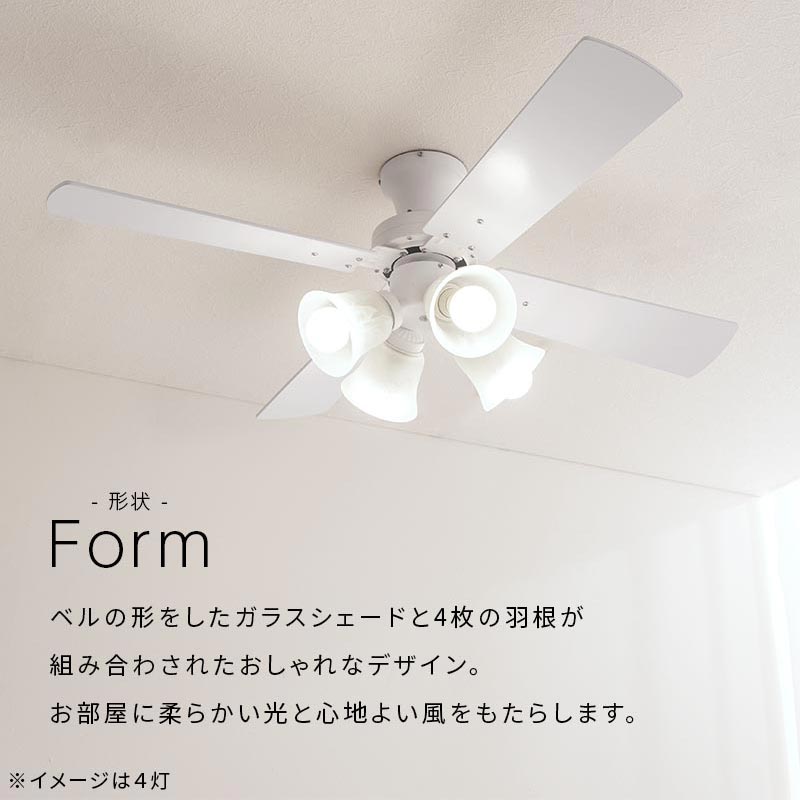 シーリングファン 4灯 6灯 10畳 照明 ライト シーリングライト