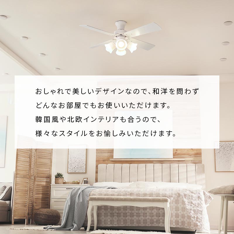 シーリングファンライト 8-10畳 3000LM 100W相当 104cm シーリング