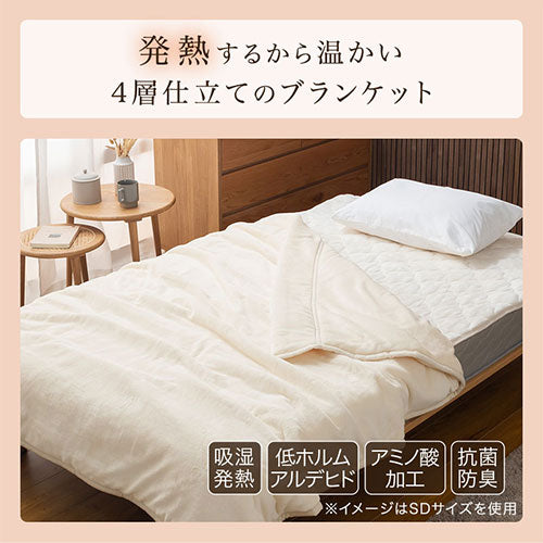 4層プレミアム毛布 D 掛けふとん 毛布 おしゃれ ぼん家具 BRG000478