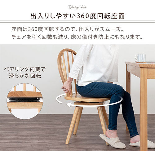 ダイニングチェア ダイニング おしゃれ ぼん家具 CHR100251 ｜ 【公式