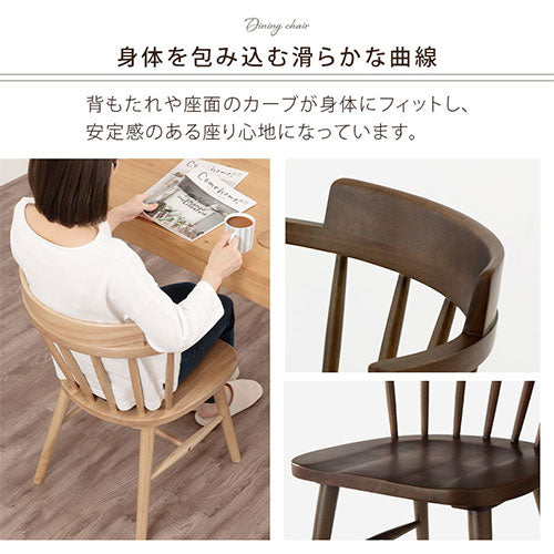 ダイニングチェア ダイニング おしゃれ ぼん家具 CHR100252 ｜ 【公式