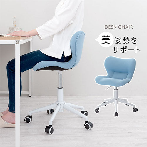 デスクチェア チェア 座椅子 オフィスチェア おしゃれ ぼん家具