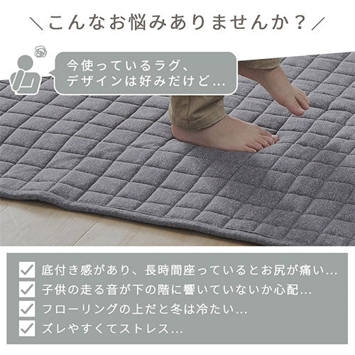 下敷き専用ラグマット 175×175cm ラグ おしゃれ ぼん家具 CPT000229