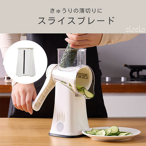 回転式マルチスライサー キッチン用品 調理グッズ おしゃれ cloclo