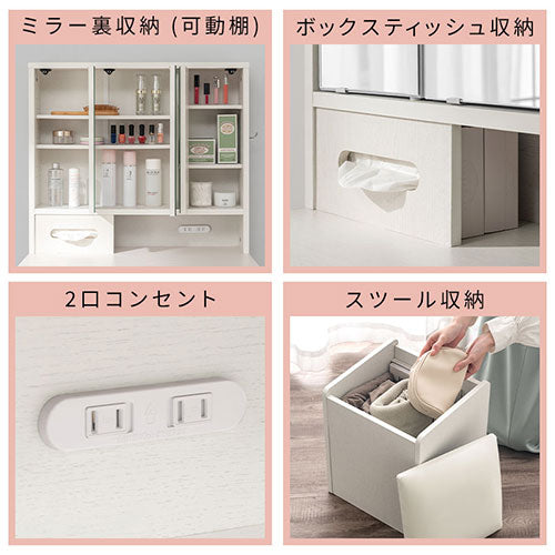 3面鏡ドレッサー ミラー ドレッサー おしゃれ ぼん家具 LCB642296