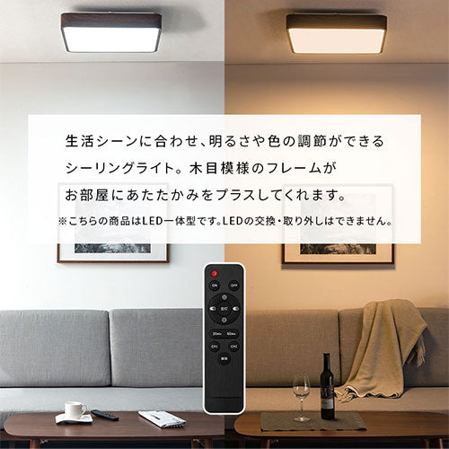 シーリングライト LED一体型 フラットタイプ 四角 照明 ライト