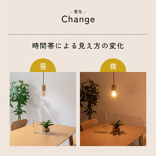 ペンダントライト 1灯 天然木 ソケット 照明 ライト おしゃれ UCOLO