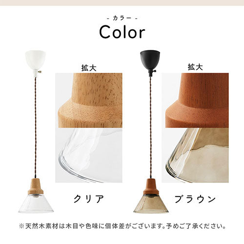 ペンダントライト ガラスシェード 照明 ライト おしゃれ UCOLO