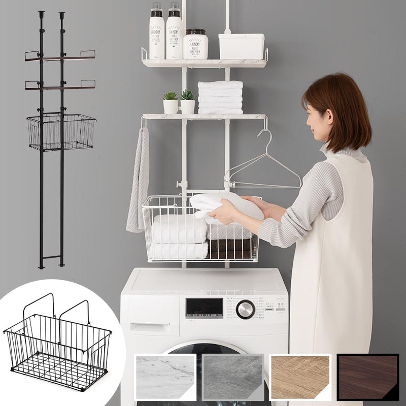 つっぱり式ランドリーラック 幅50cm バスケット付き ランドリーラック