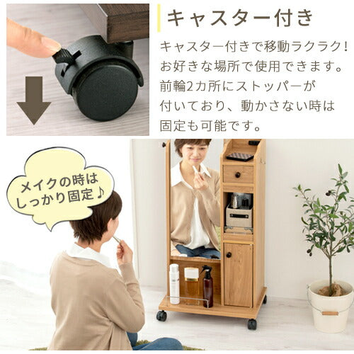 姿見付きドレッサー ミラー ドレッサー おしゃれ ぼん家具 LCB642210