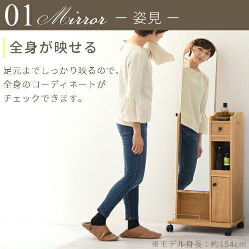 姿見付きドレッサー ミラー ドレッサー おしゃれ ぼん家具 LCB642210