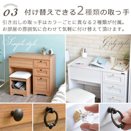 ドレッサーデスク ミラー ドレッサー おしゃれ 佐藤産業 LCB642282