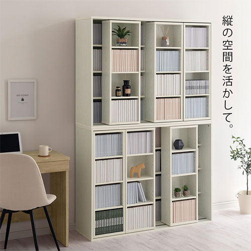 スライド本棚 幅120cm 本棚 ラック おしゃれ ぼん家具 ABE400105