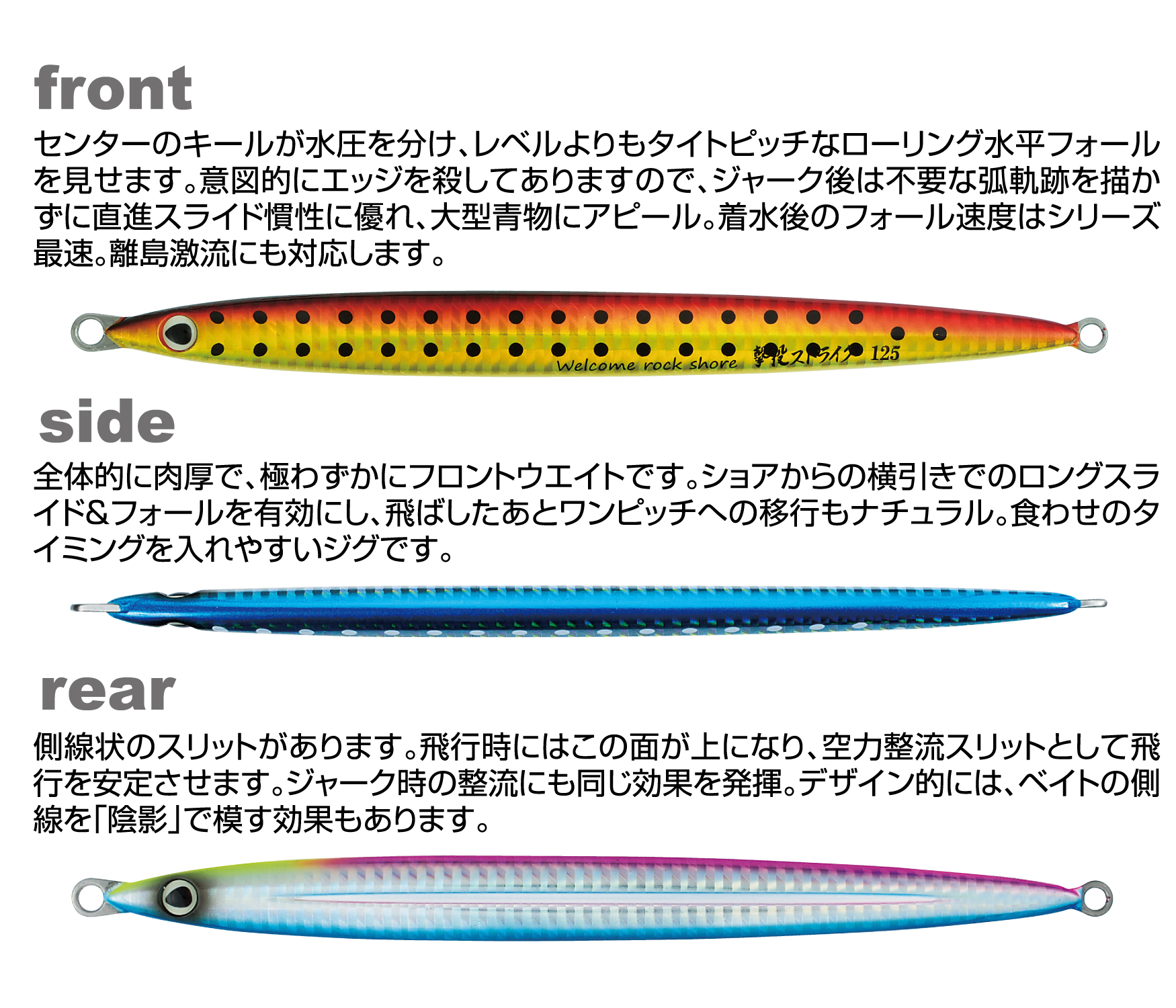 GEKITO JIG STRIKE｜撃投 GEKITO Site