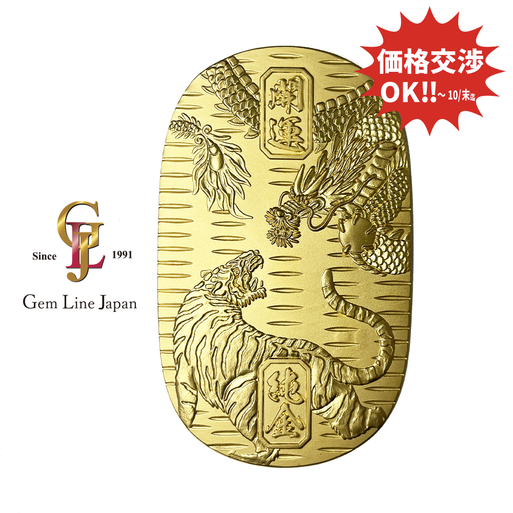 ジェムラインジャパン - 公式サイト - / 純金製 100.23g K24 検定