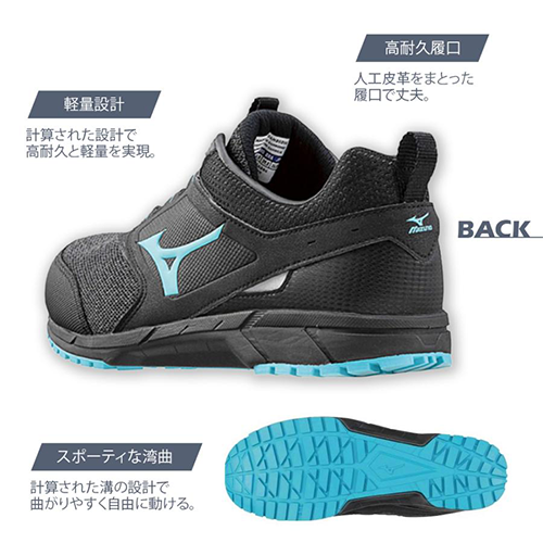 ミズノ オールマイティ 安全靴 ES31L F1GA190の通販｜現場市場