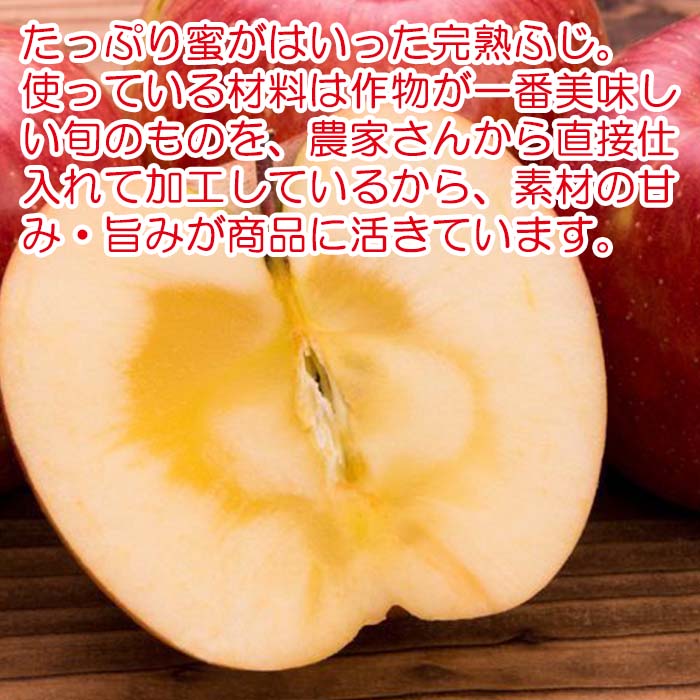 旬感搾り 林檎（リンゴ）ジュース 1000ml 清水家【埼玉県秩父市 送料別