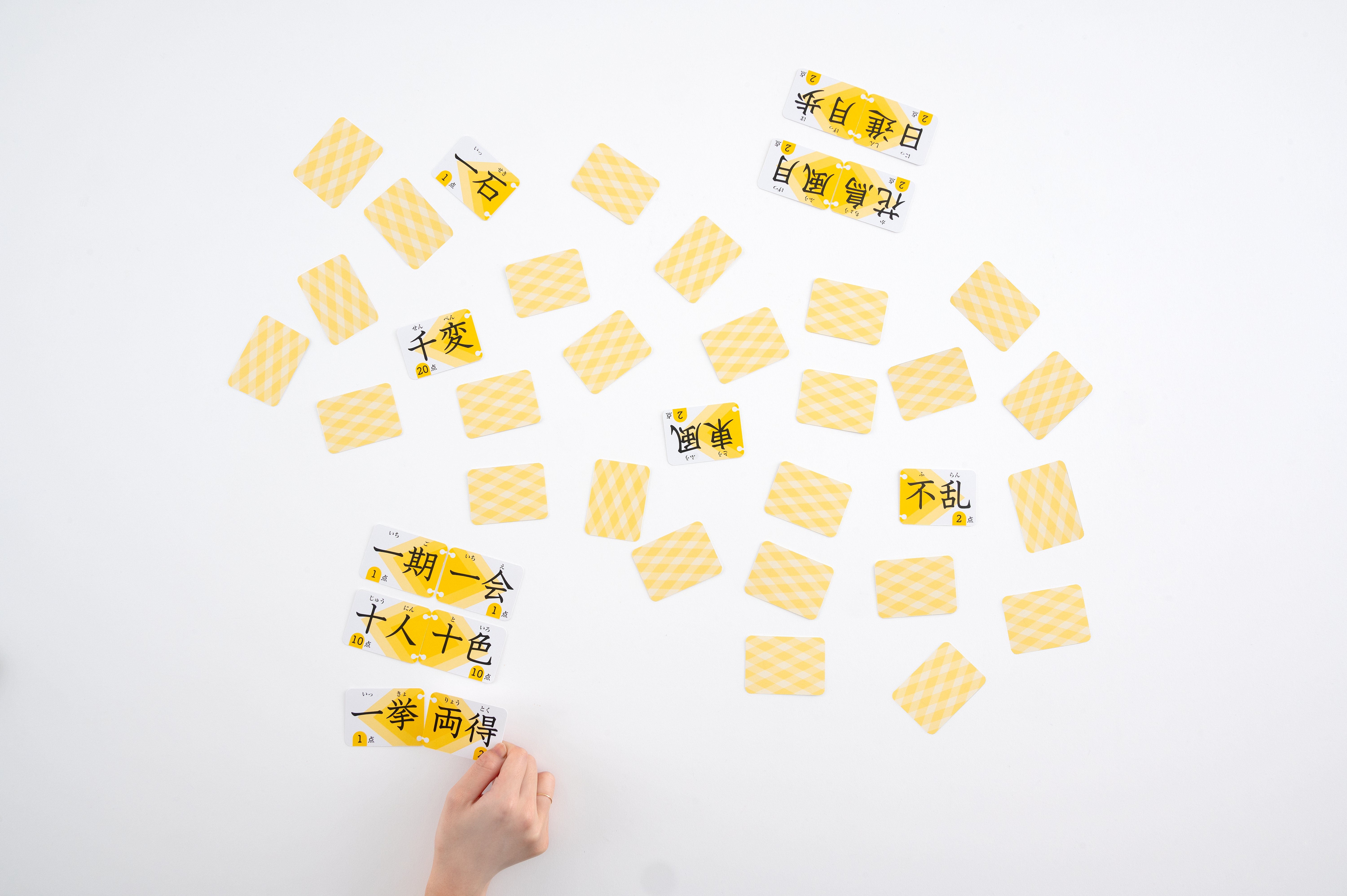 漢字はかせ 四字熟語編 - 幻冬舎edu