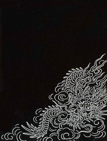 Horiyoshi III - Legacy | Gentlemans Tattoo Flash