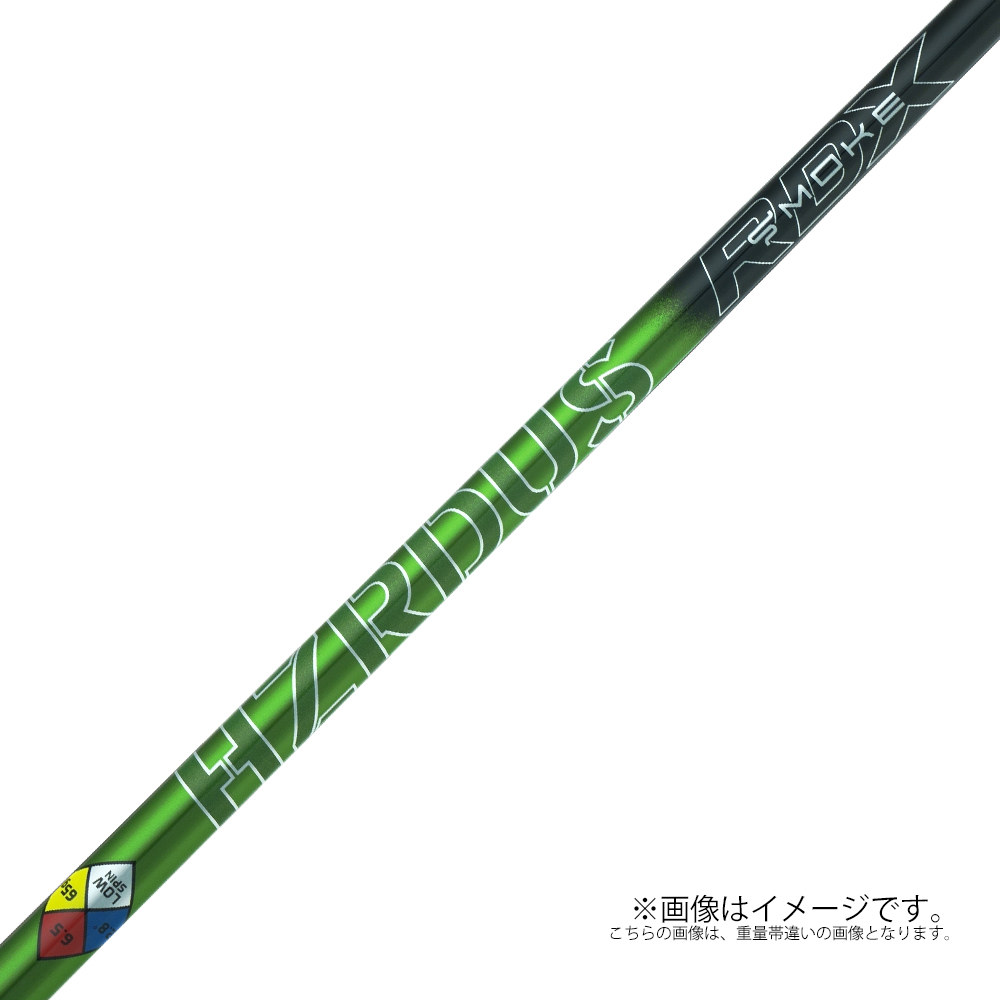 ジオテックゴルフ公式通販サイト / プロジェクト X HZRDUS（ハザーダス