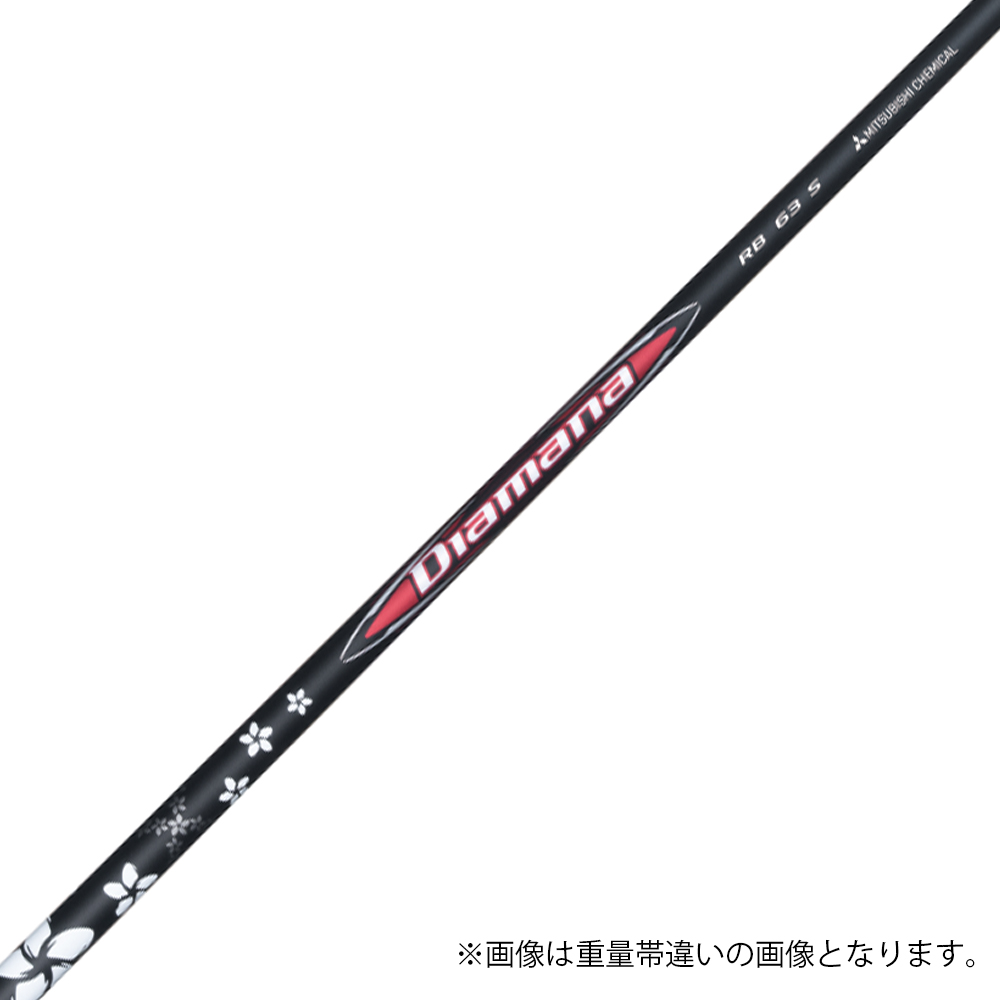 ジオテックゴルフ公式通販サイト / Diamana ディアマナ RB 53