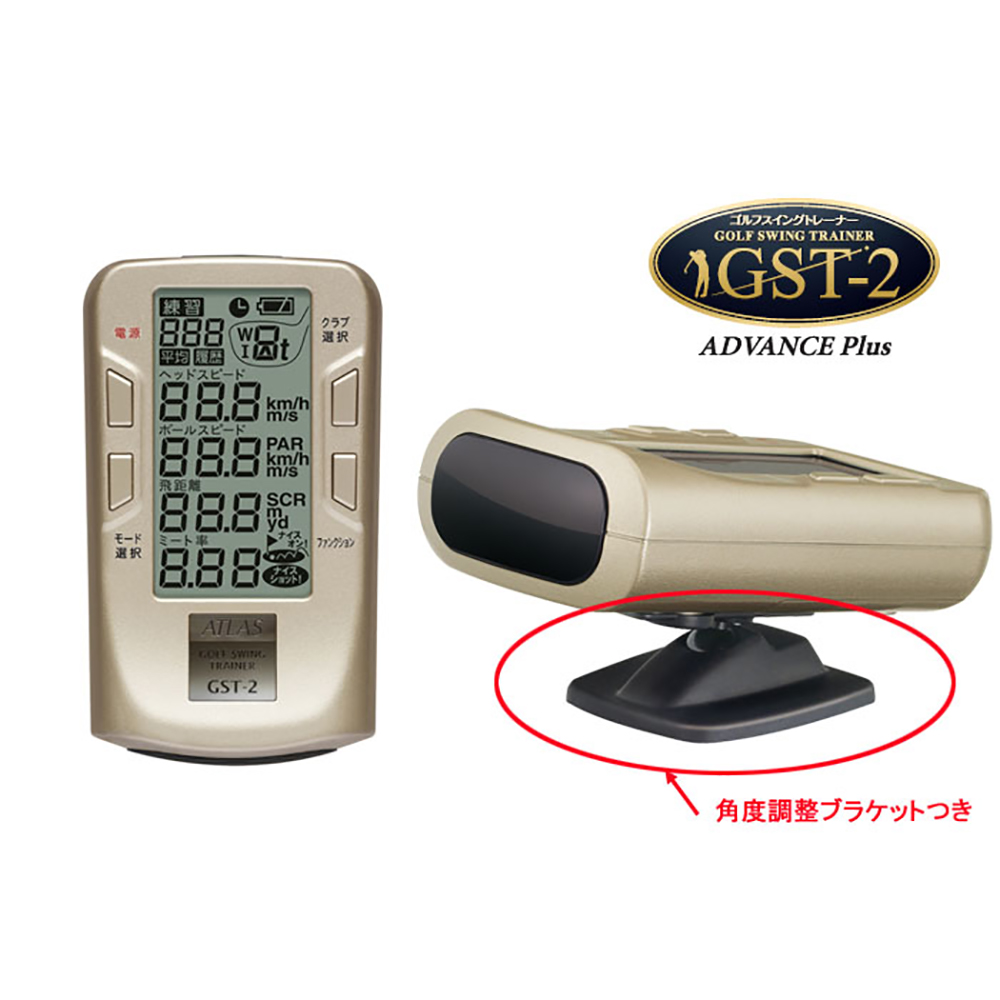 Yupteru GST-7 BLE ゴルフスイングトレーナー Amazon | ユピテル