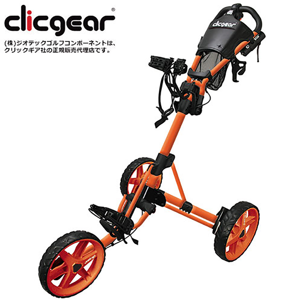 ジオテックゴルフ公式通販サイト / クリックギア モデル3.5+ プッシュ