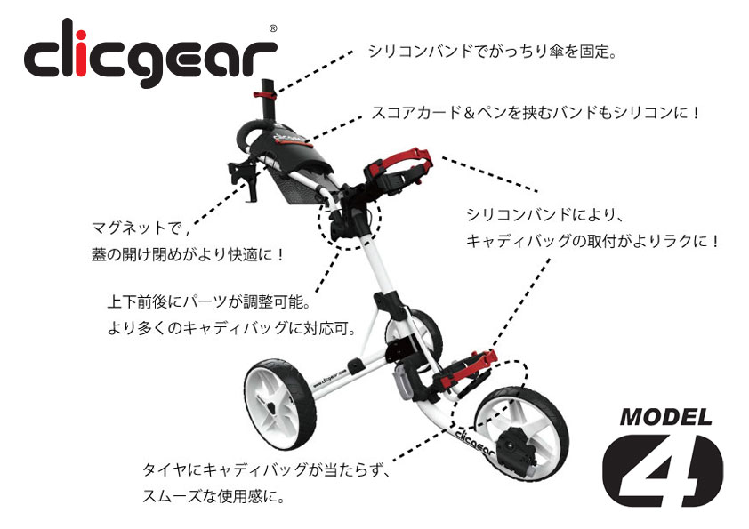 ジオテックゴルフ公式通販サイト / クリックギア モデル4.0 (ソフトピンク)