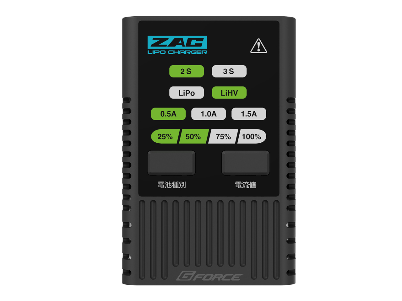 設定不要で簡単充電 エアガン用LiPoバッテリー ZAC LiPo Battery | G