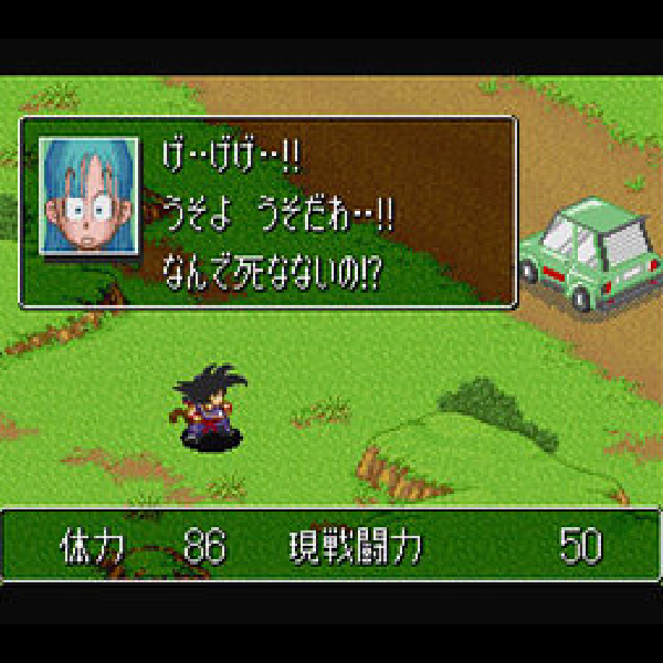 ドラゴンボールZ 超悟空伝 突撃編｜スーパーファミコン (SFC