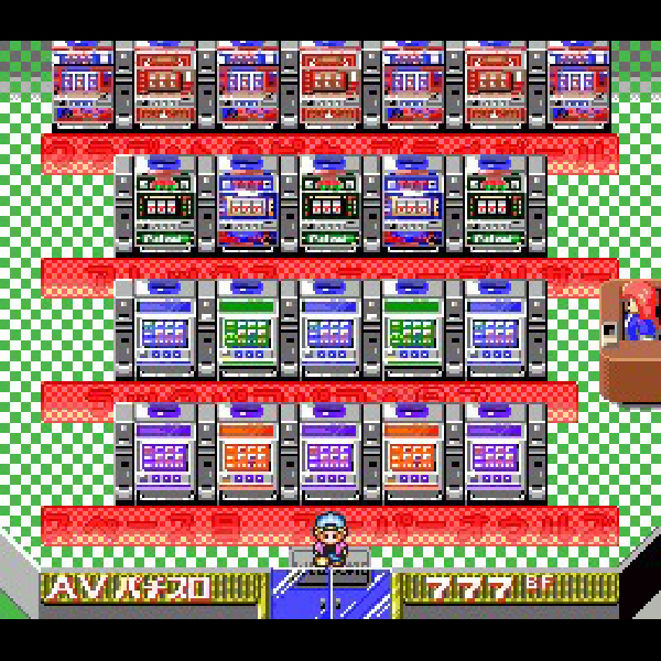 スロット勝負師(スーパーCD-ROM2専用)｜PCエンジン (PCE)｜日本物産