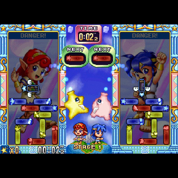 スタースィープ｜プレイステーション (PS1)｜アクセラ｜レトロゲーム