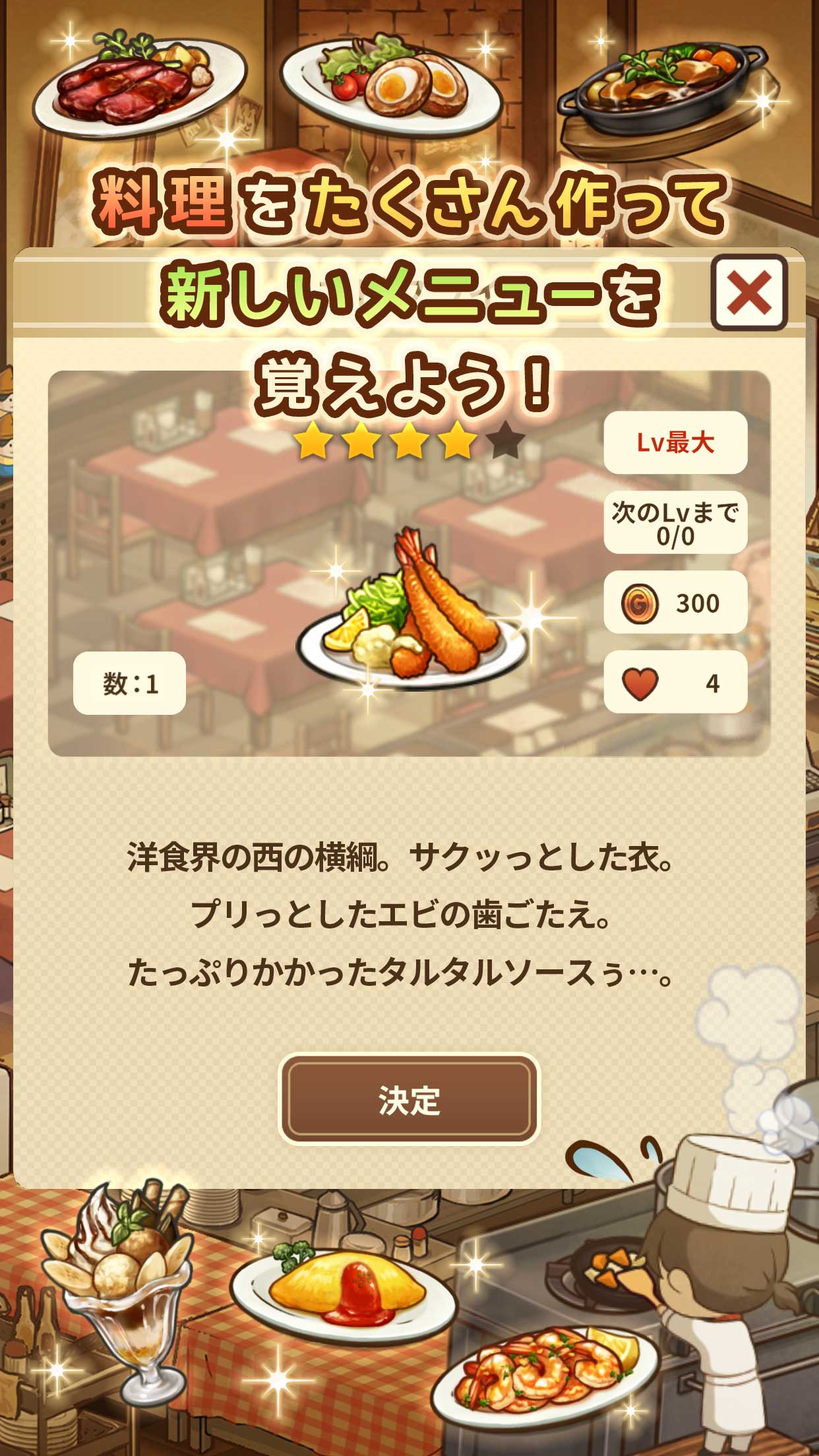 製品紹介 | GAGEX