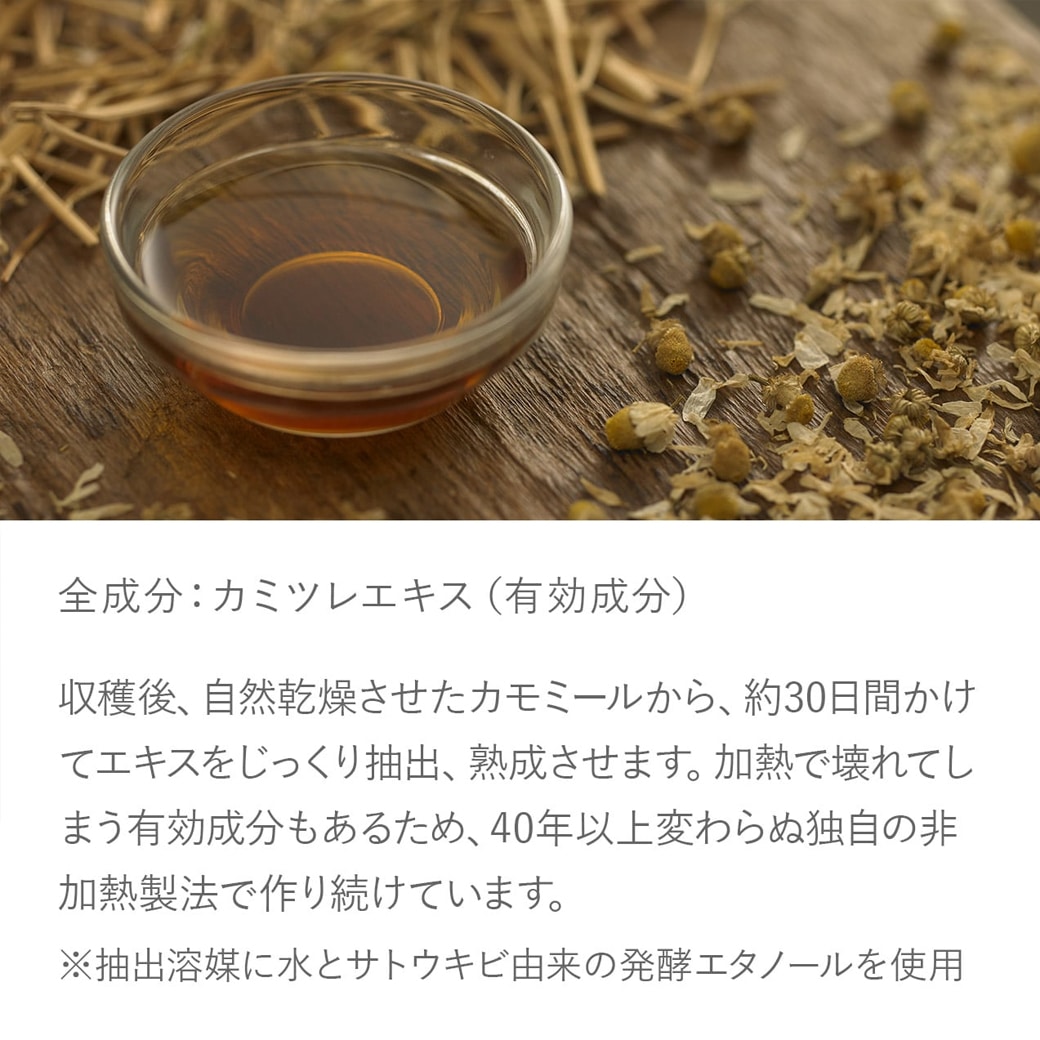 GAIAネット華密恋 (かみつれん) 薬用入浴剤 詰替え用 1500ml (医薬部外