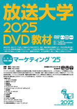 DVD - 日本外語協会